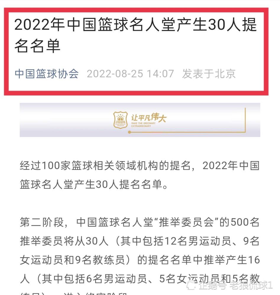 他们不仅支付了过多的转会费，还有球员的工资，因此当事情进展地不顺利时，让这些球员重新起步反而会更难。